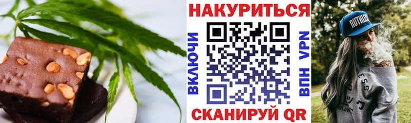 Еда ТГК конопля Алагир