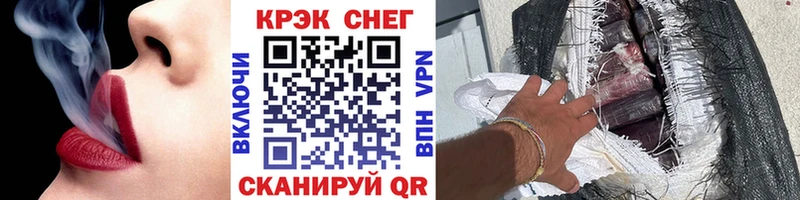 КОКАИН Fish Scale  Алагир 