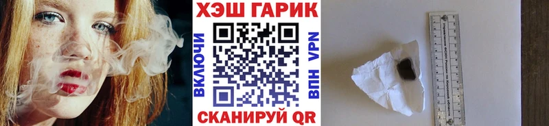 ГАШИШ hashish Алагир