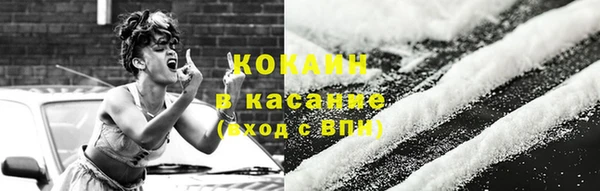 кокс Осинники