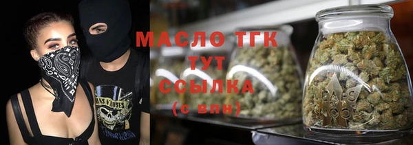 тгк Абдулино
