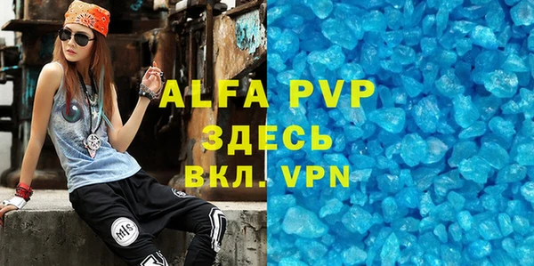 бошки Абаза
