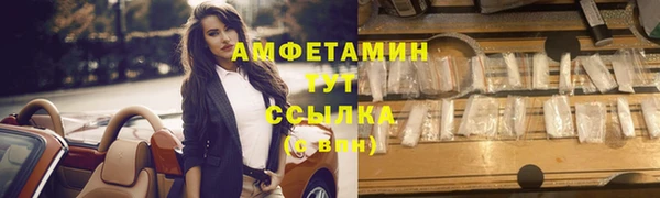 тгк Абдулино
