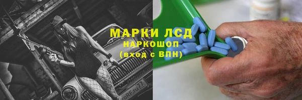 тгк Абдулино