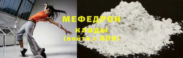 МДМА Осташков