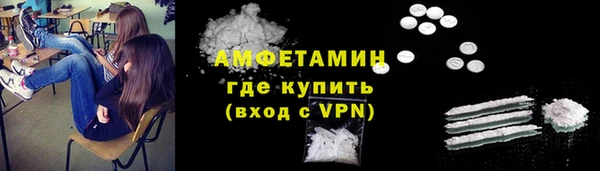 тгк Абдулино