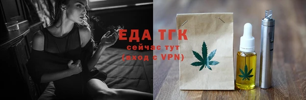 МДМА Осташков