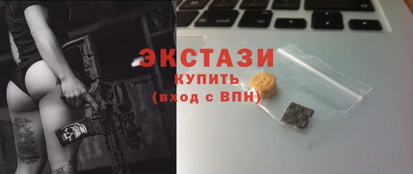 бошки Абаза