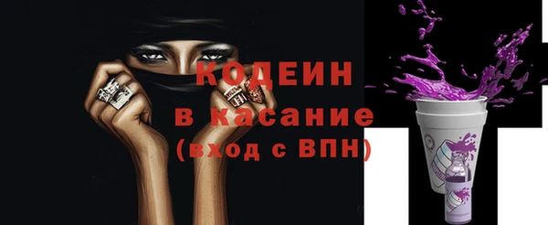 тгк Абдулино