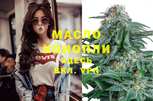 бутик Абинск