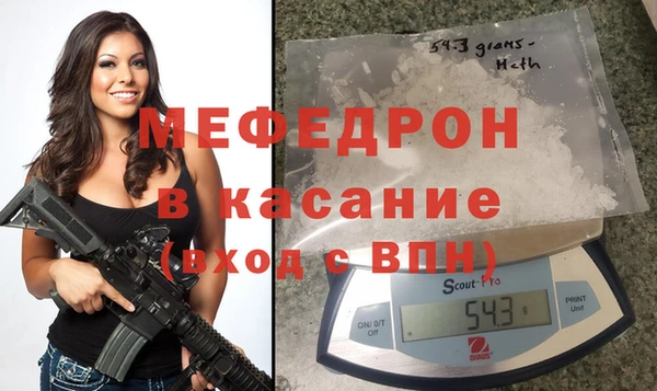 МДМА Осташков