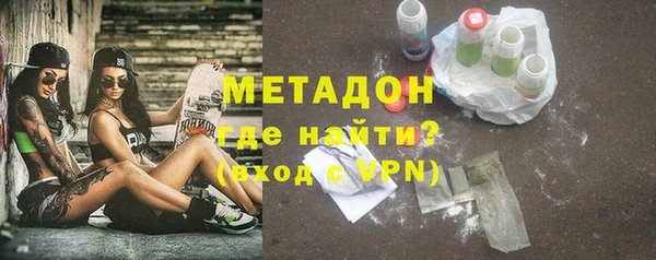 бошки Абаза
