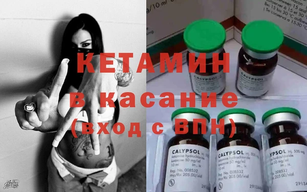бутик Абинск