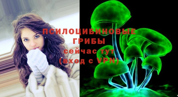 бутик Абинск