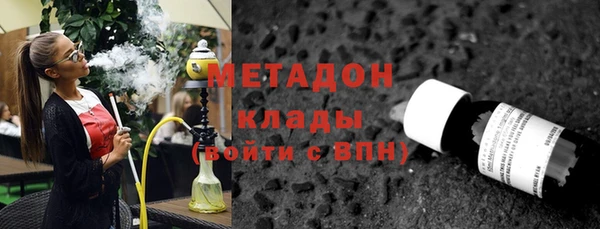 бошки Абаза