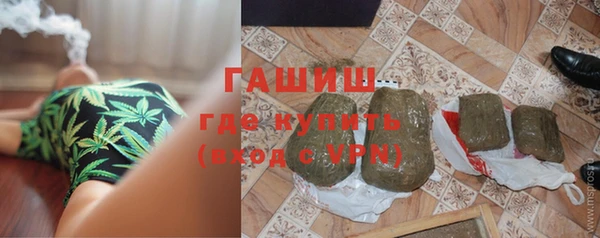 бошки Абаза
