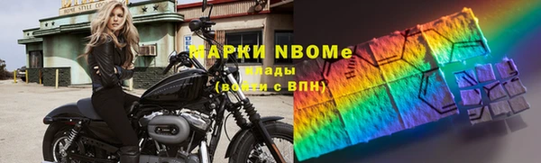 бошки Абаза