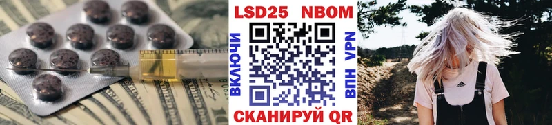 Лсд 25 экстази ecstasy  наркошоп  OMG вход  Алагир 