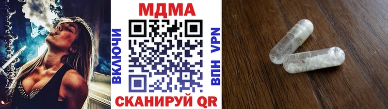 MDMA Molly  Алагир 