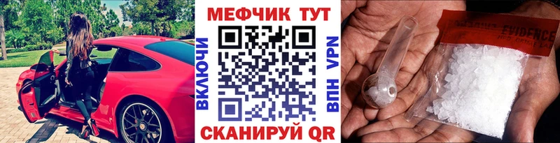 МЕФ мука  Алагир 