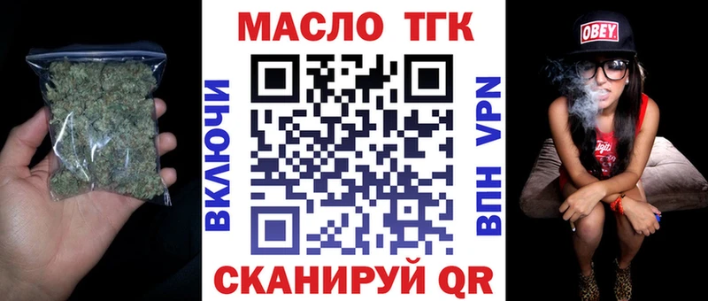 ТГК жижа  Алагир 