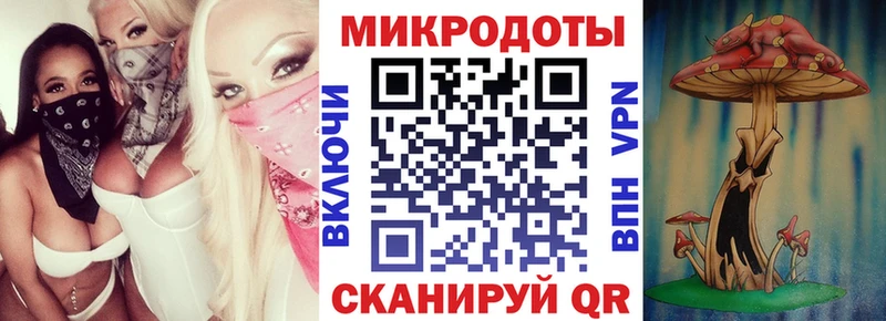 МЕГА   Алагир  Галлюциногенные грибы мухоморы  где найти  